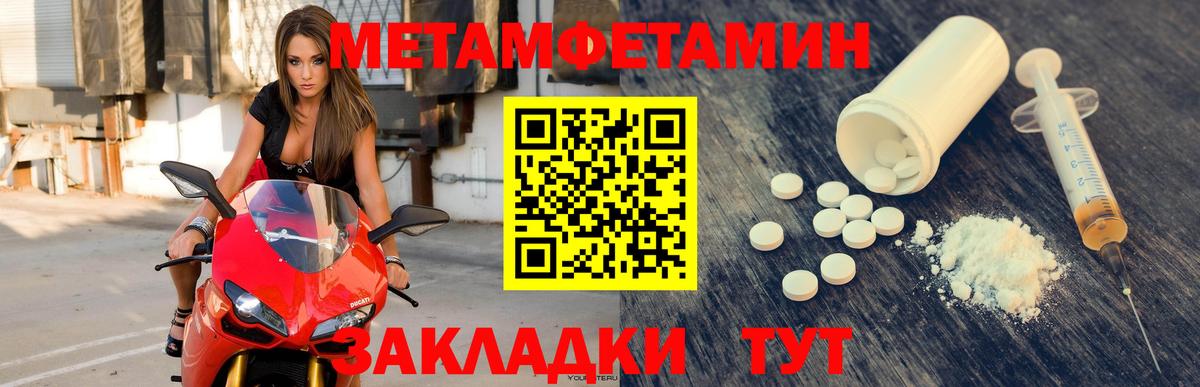 АМФ  АМФ  Кузнецк  АМФЕТАМИН 97%  Вход с VPN 