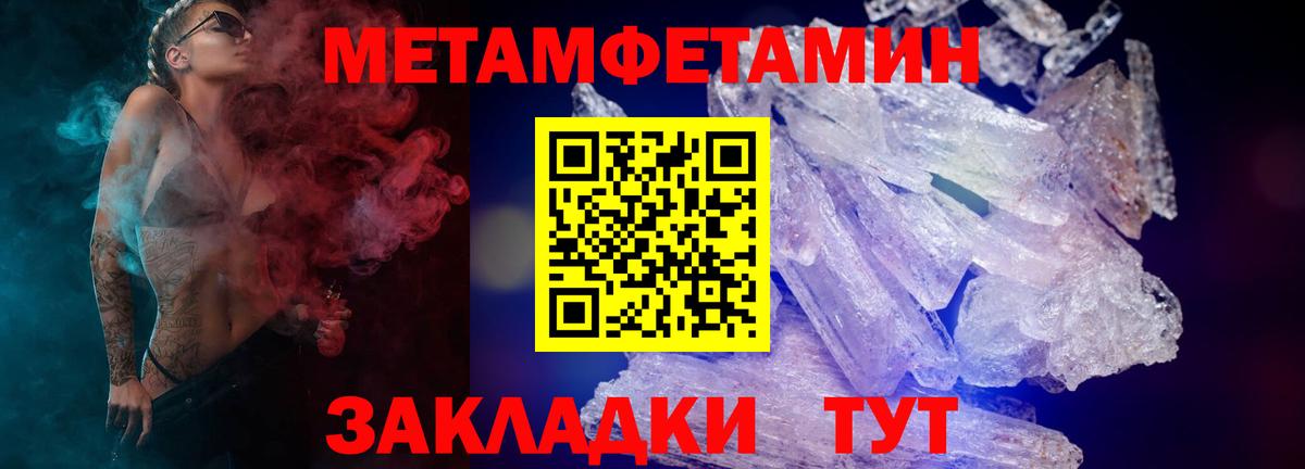 Амфетамин 97% Кузнецк