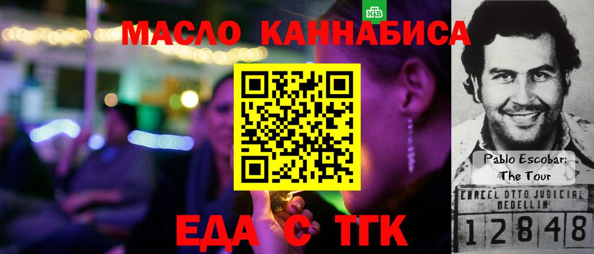 Кузнецк  Canna-Cookies марихуана  Вход с VPN 