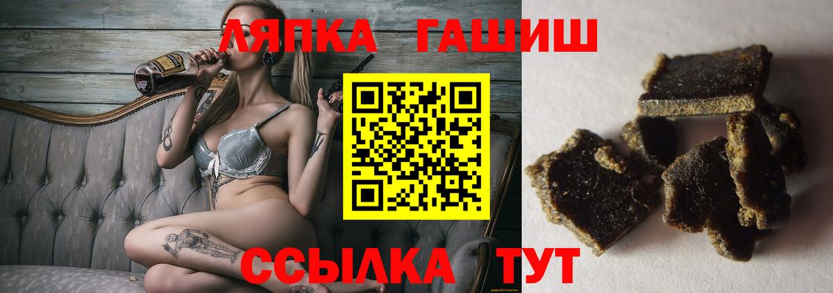 ГАШ гарик Кузнецк