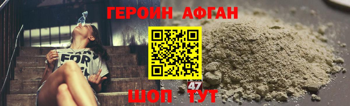 ГЕРОИН герыч  Вход с VPN  ГЕРОИН  Кузнецк 