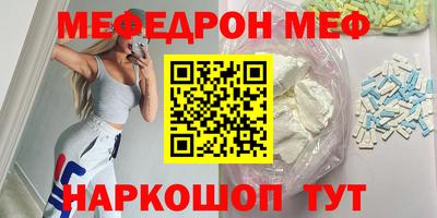 бутират Камышлов