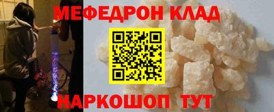 гидра Кандалакша