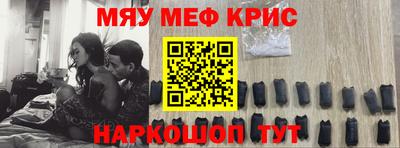 бутират Камышлов