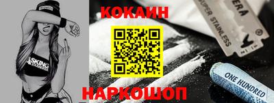 гидра Кандалакша