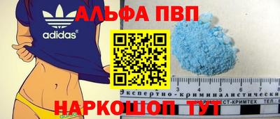 бошки Канаш