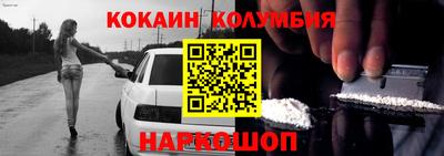 гидра Кандалакша