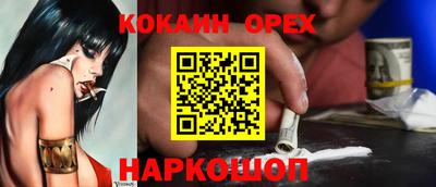 бутират Камышлов