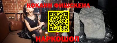гидра Кандалакша