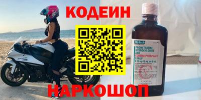 гидра Кандалакша