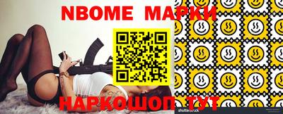 бутират Камышлов