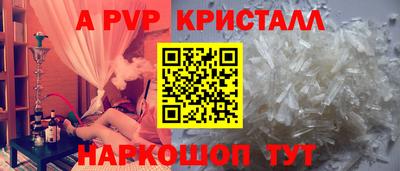 бошки Канаш