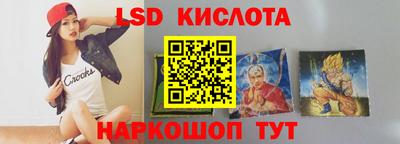 гидра Кандалакша