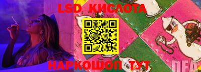 бутират Камышлов