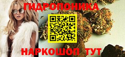 бутират Камышлов