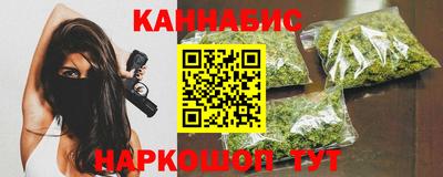 бутират Камышлов