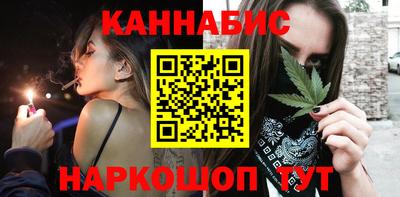 бошки Канаш