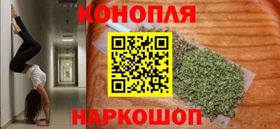 бошки Канаш