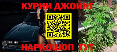 бутират Камышлов