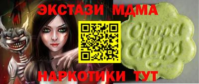 бошки Канаш