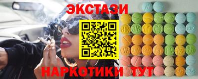гидра Кандалакша