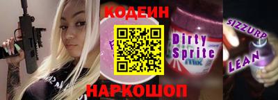 гидра Кандалакша