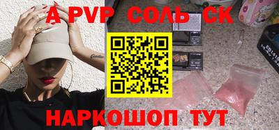бошки Канаш