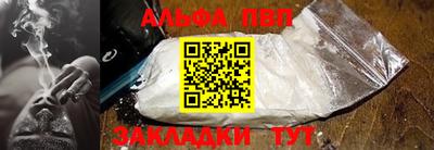 бутират Камышлов