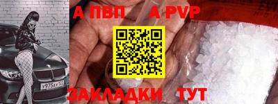 гидра Кандалакша
