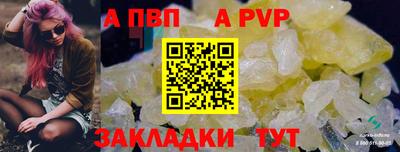 бутират Камышлов