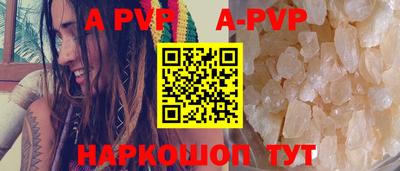 бутират Камышлов