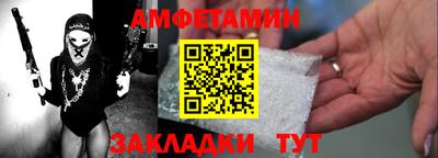 гидра Кандалакша