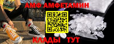 гидра Кандалакша