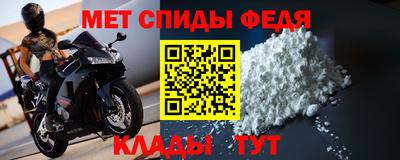 гидра Кандалакша