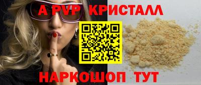 бошки Канаш
