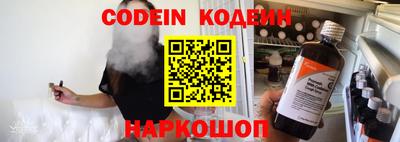 бутират Камышлов