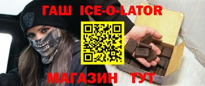 бошки Канаш