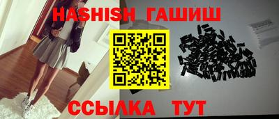 бошки Канаш