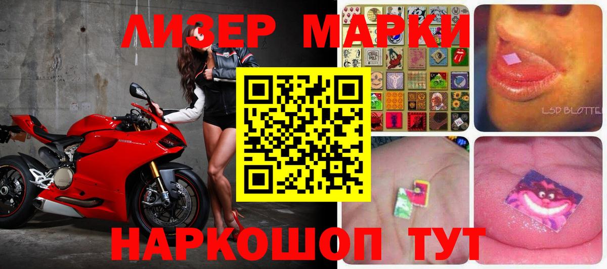 Кузнецк  ЛСД экстази кислота  Вход с VPN 