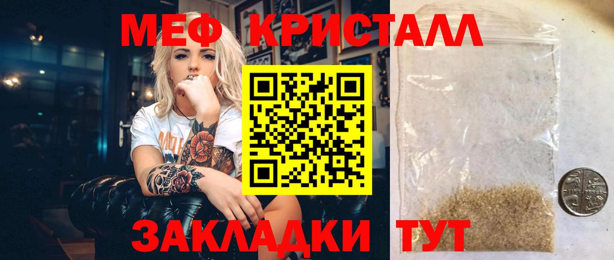 ГАШИШ Кузнецк