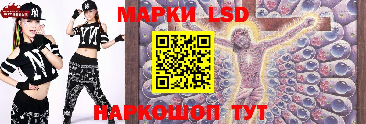 Кузнецк  Марки NBOMe 1500мкг  Вход с VPN 