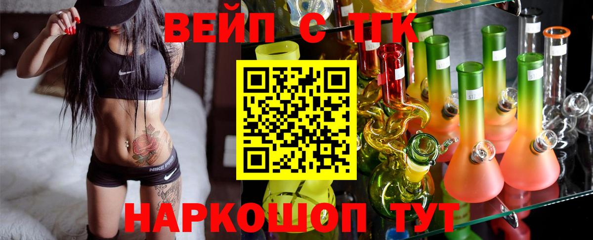 где найти наркотики  Вход с VPN  Кузнецк  ТГК Wax 